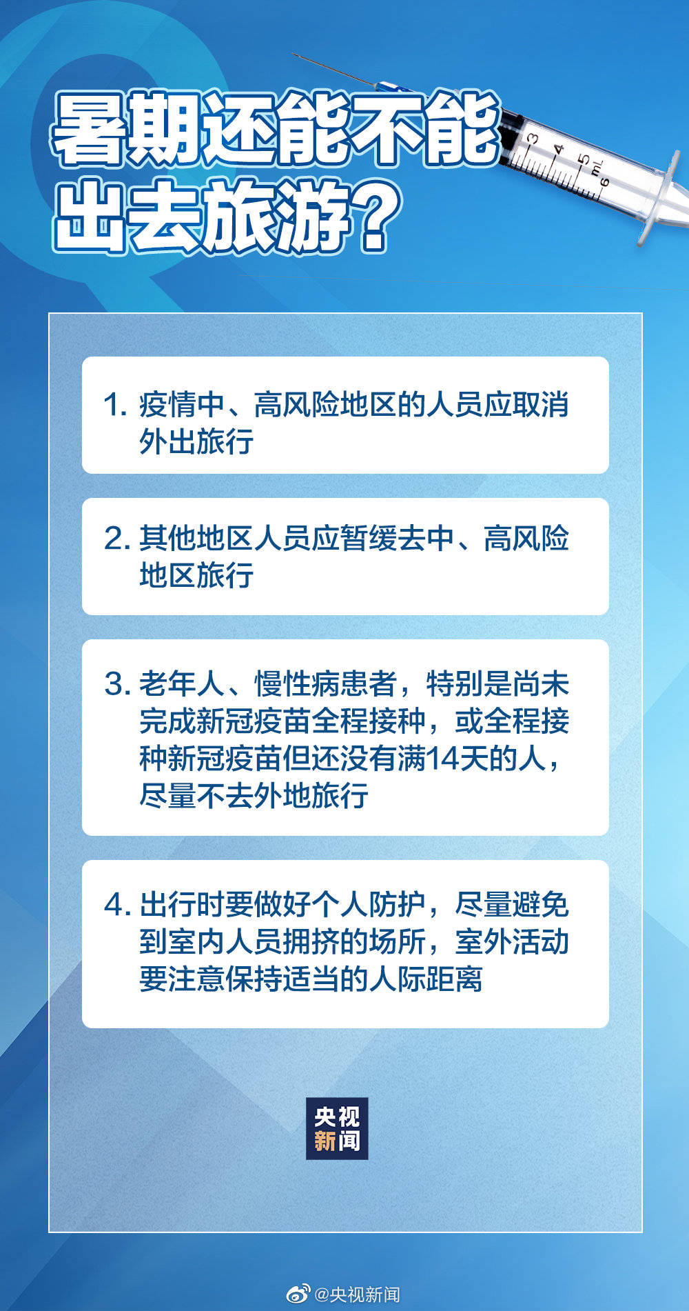 最新疫情特征分析，揭示疫情新变化与趋势