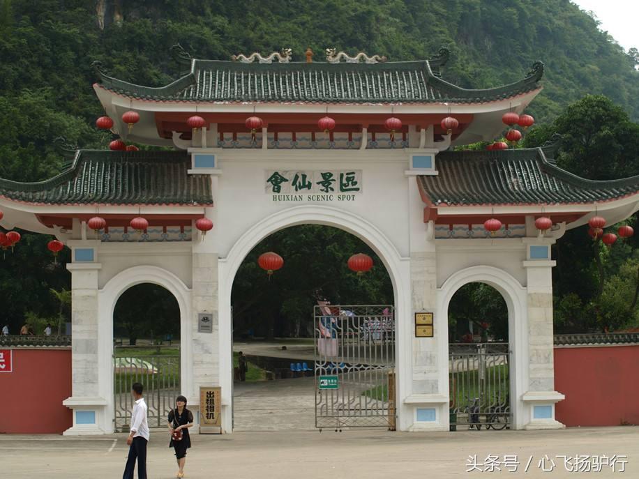 河池市发展新篇章，活力四溢的崛起之路