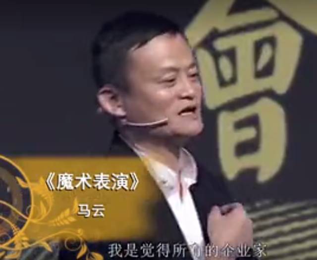 商业巨擘马云的音乐之旅，最新歌曲与动态探索