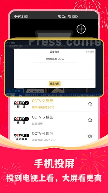 探索最新版下载的世界，未来之旅的无尽可能