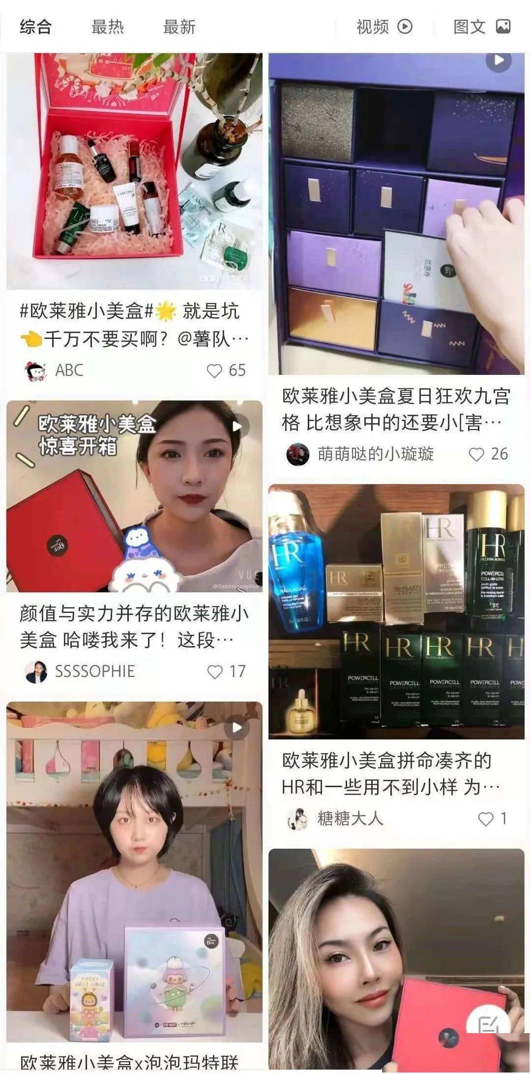若来盲盒最新潮流，探索未知魅力与惊喜的独家体验