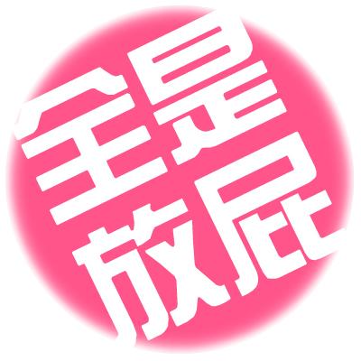 探索时代潮流新领域，最新四字风尚揭秘
