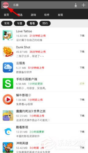 手机乐园最新版，探索无限乐趣的新天地体验