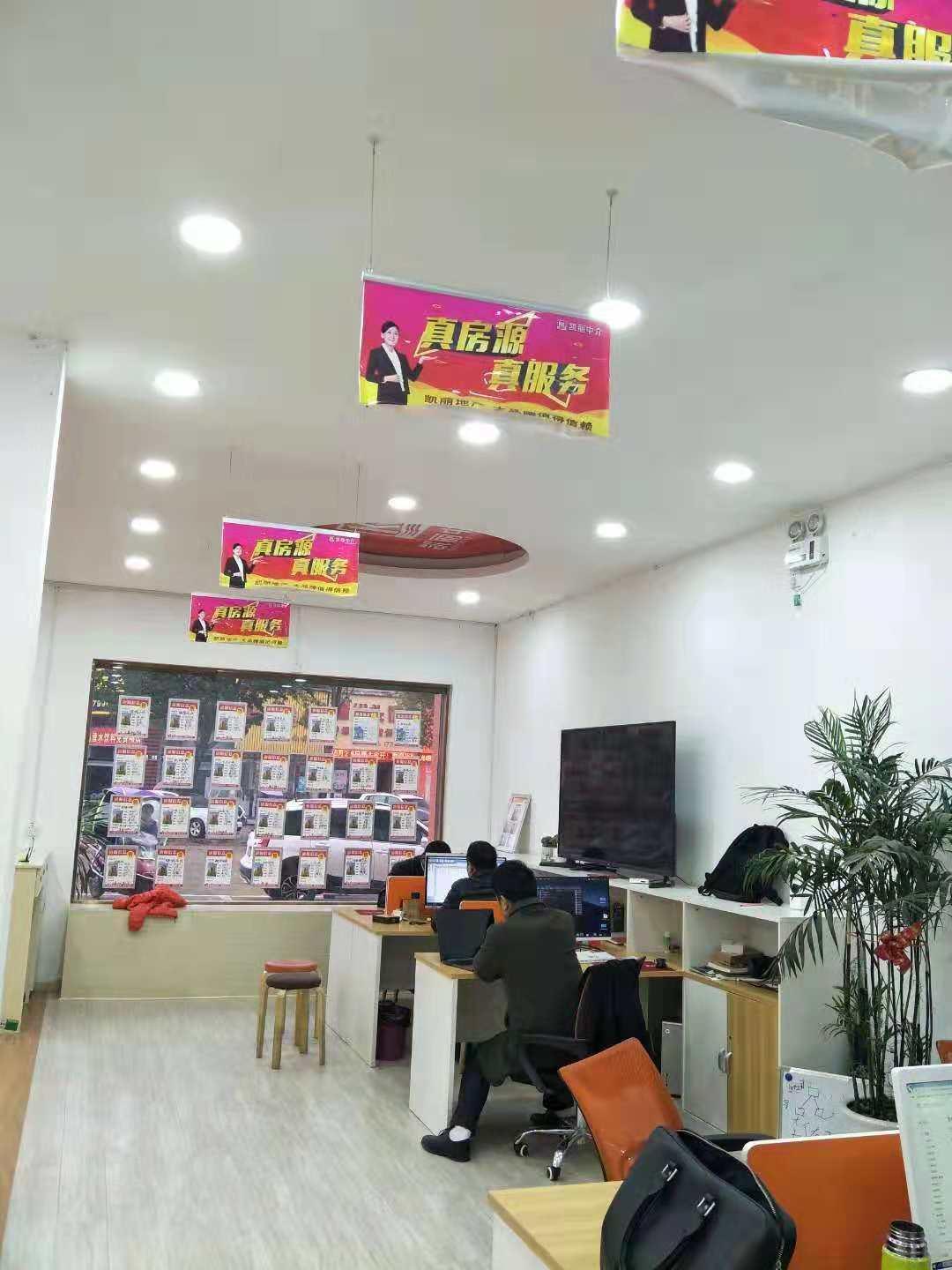 最新房产网引领未来房地产市场的变革与发展