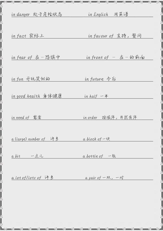 最新消息短语引领信息时代关键词风潮