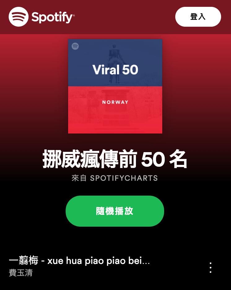 抖音最新污话现象深度探讨，揭示背后的真相与影响