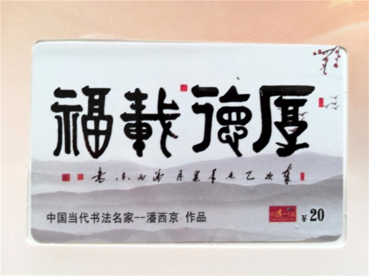 茯云最新作品，探索艺术新领域的创新之旅