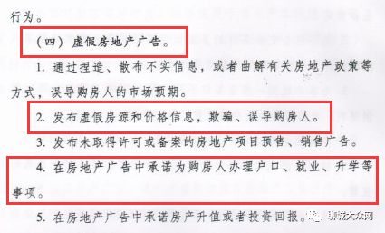 开发商新规重塑行业生态与居住品质新篇章开启