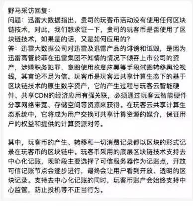 玩克币最新行情深度解析与预测