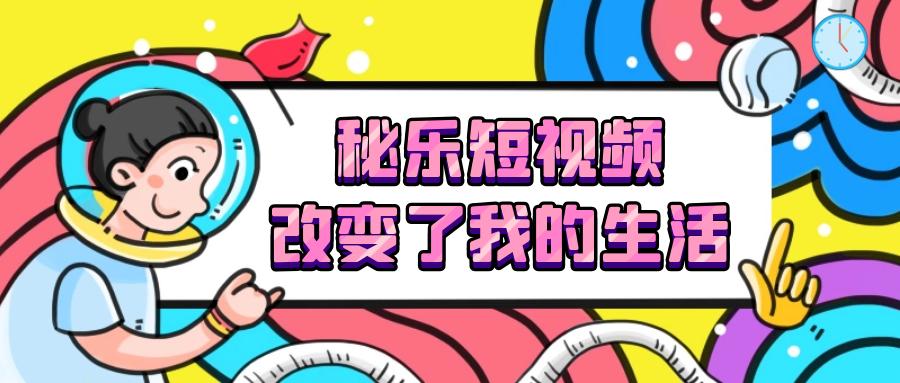 秘乐最新注册量飙升，探究增长动力与未来趋势