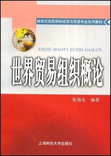 最新经济与贸易发展趋势解析